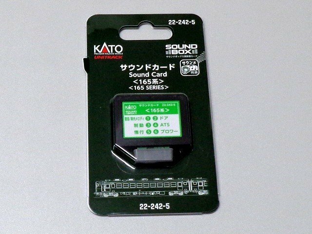 【送料無料】KATO(カトー) Nゲージ サウンドカード(165系) #22-242-5