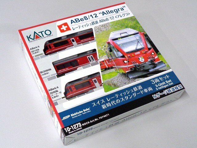 KATO レーティッシュ鉄道 ABe8/12 アレグラ 3両 #10-1273