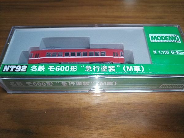 鉄道模型 Nゲージ MODEMO NT92 名鉄 モ600 形 急行塗装 Ｍ車 Nゲージ 私鉄電車 路面電車 新品未使用