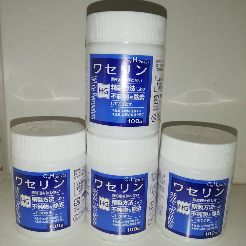 【4個セット】ワセリンHG 100g 白色ワセリン 大洋製薬【新品・送料込】