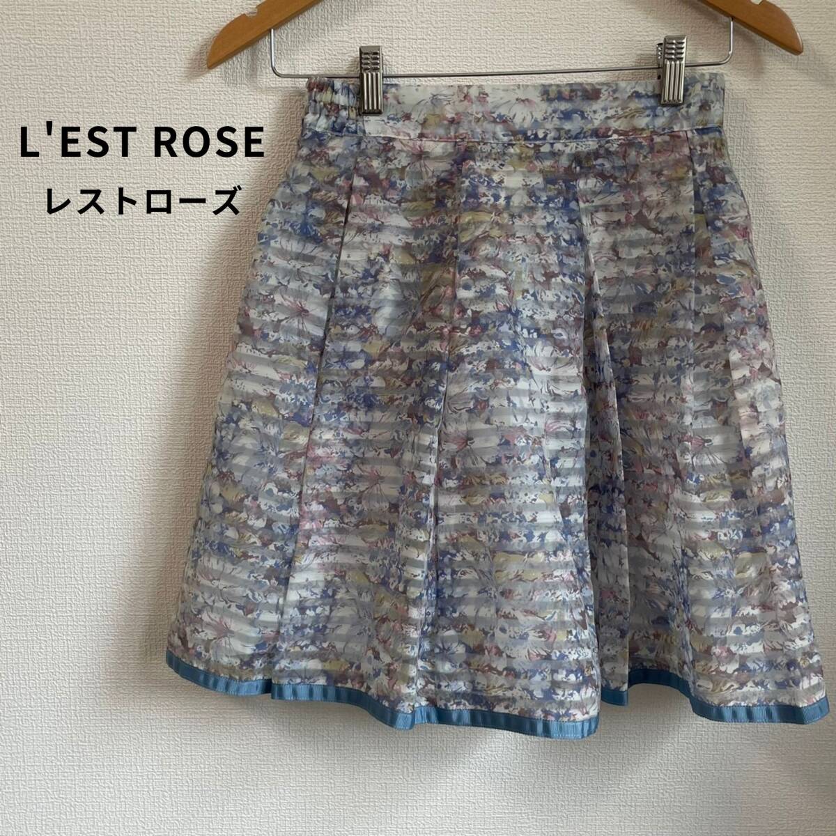 L'EST ROSE レストローズ フレアスカート 日本製 裏地付き サイズ2