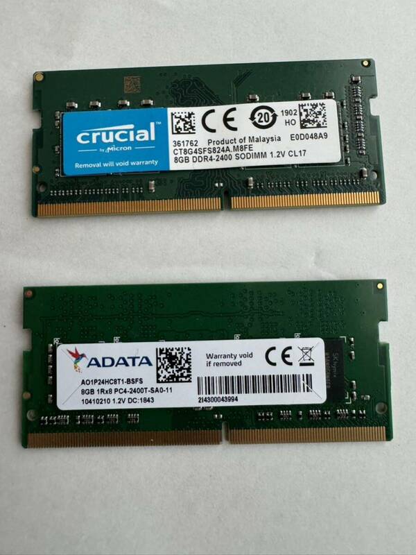 ノートPCメモリ 16GB(8GBx2) PC4-2400T DDR4-2400