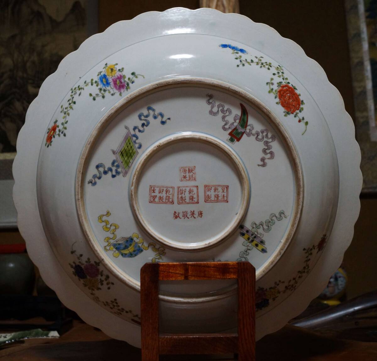 {$data['title']拍卖
