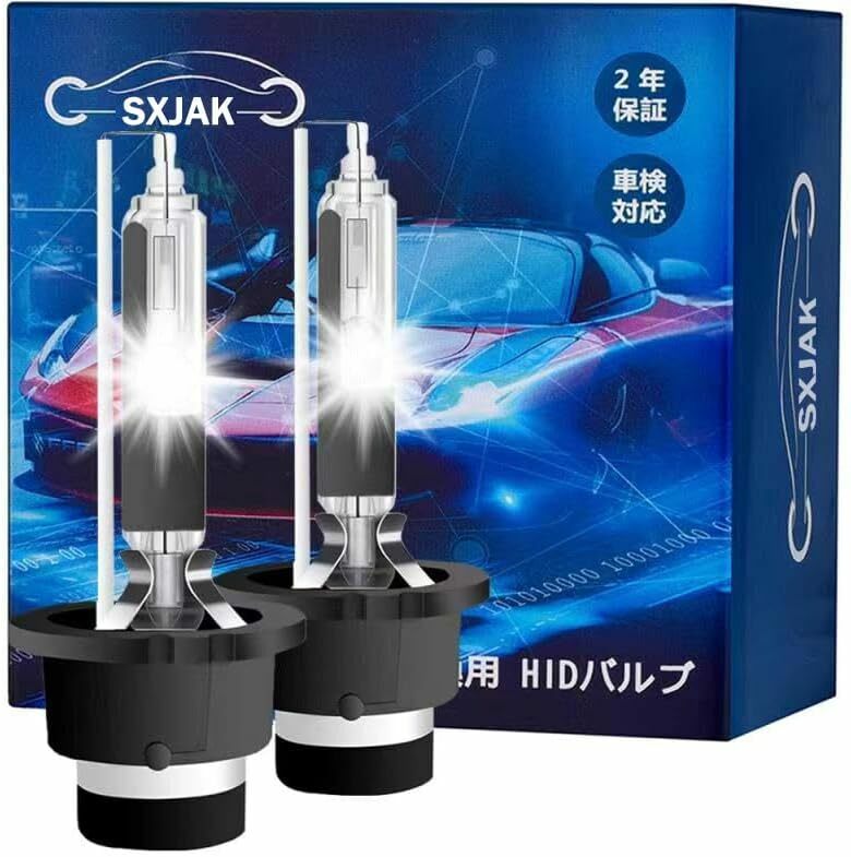 6500K D2R SXJAK D2R HIDバルブ 純正交換用 車用ヘッドライト HID D2R 6500K 高輝度 車検対応 