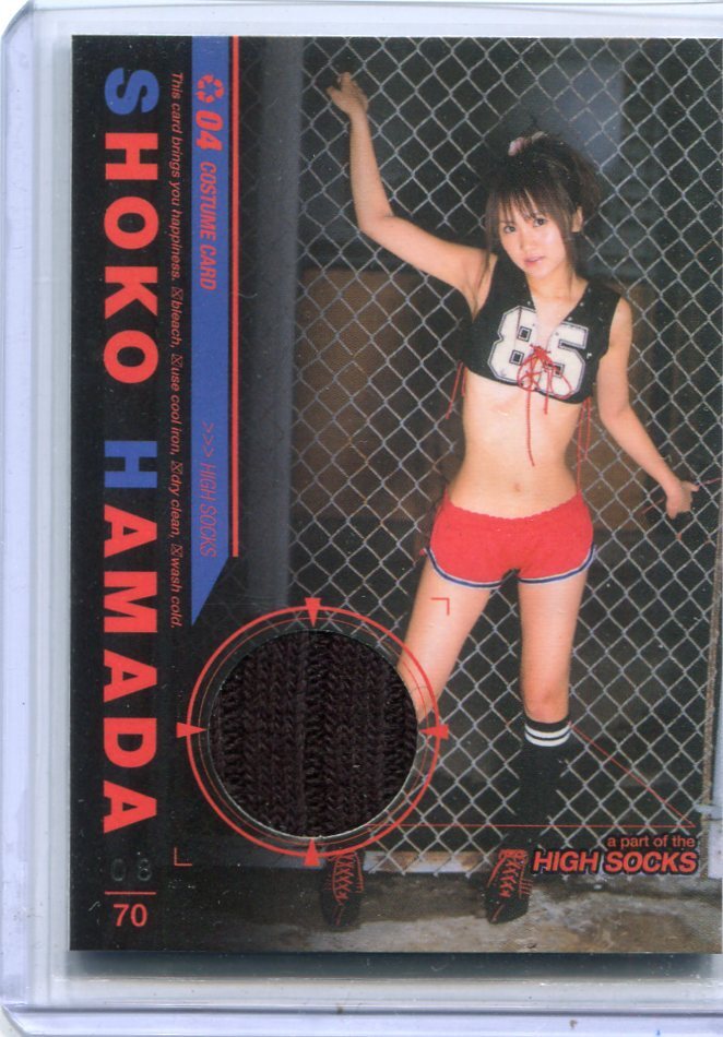 浜田翔子 2006 BOMB 衣装 コスチューム カード 8/70