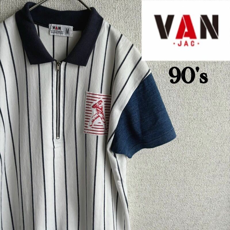 90s VAN JAC ハーフジップ　ポロシャツ　Tシャツ　古着　Mサイズ　90's vintage ヴィンテージ　バンジャケット