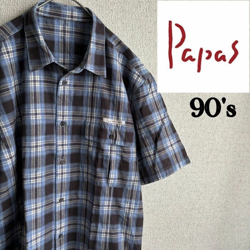 90s 日本製　PAPAS 半袖　チェックシャツ　Mサイズ　パパス　90's vintage ヴィンテージ　古着