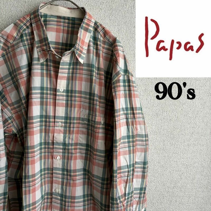 90s 日本製　PAPAS 長袖　チェックシャツ　パパス　Mサイズ　90's vintage ヴィンテージ　古着