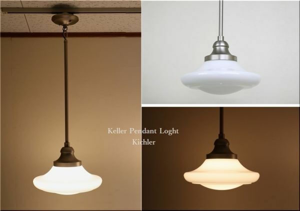 5◆美品◆Kichler キチラー Keller ケラー ペンダントライト ダクトレール用 照明 ガラス照明 LED アンティーク調 シンプル オパールガラス