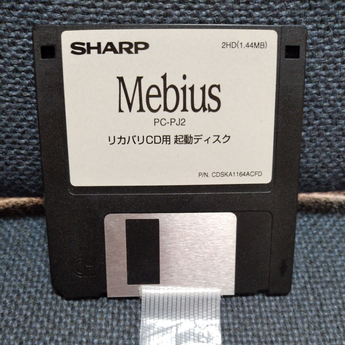 SHARP Mebius PC-PJ2 リカバリcd用　起動ディスク　フロッピーディスク