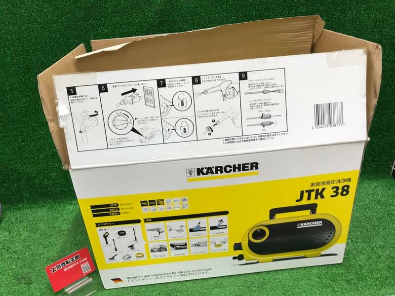 【中古品】ケルヒャー　家庭用高圧洗浄機　JTK38　ITS7RRYN57PK