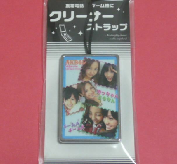 AKB48 クリーナーストラップ 前田敦子 板野友美