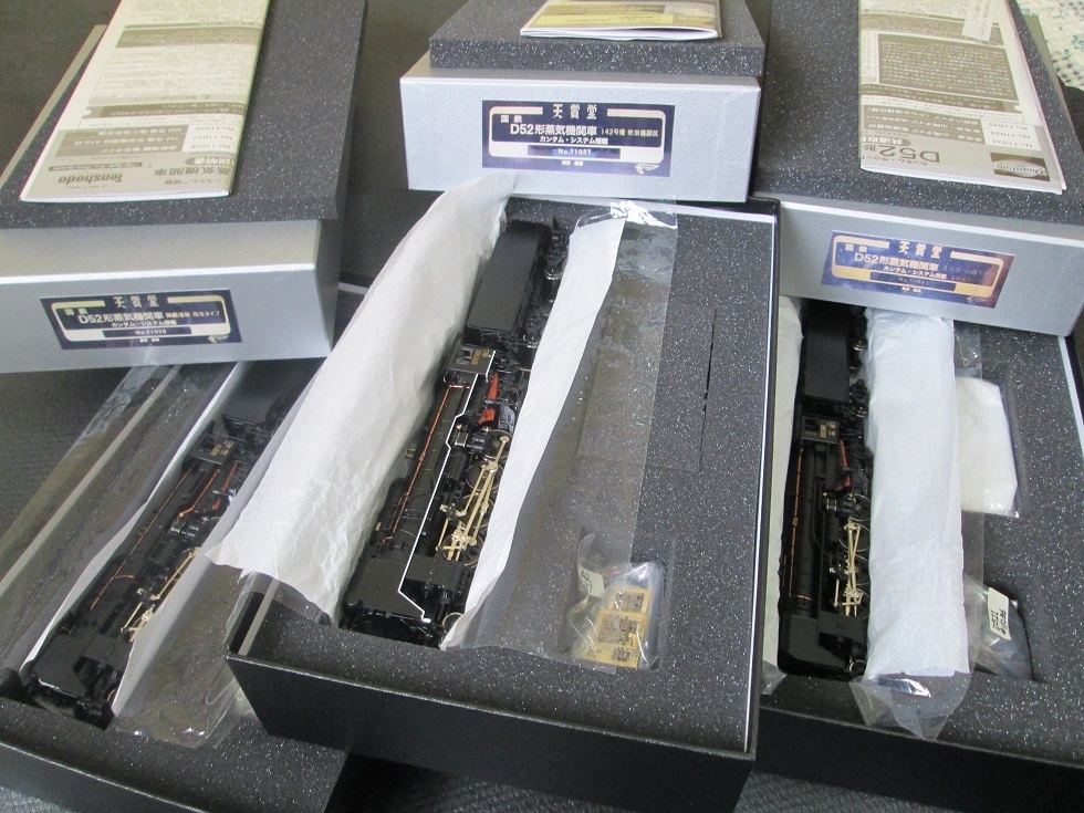 ★天賞堂クラウンモデルD52 吹田、御殿場、東海 3両セット 2011年発売@定価363,000円　天賞堂で整備調整済