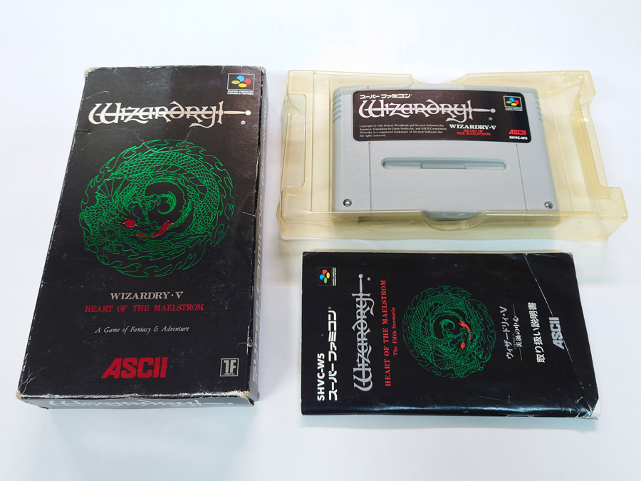 動作未確認(ジャンクで) ウィザードリィＶ 災渦の中心 ウィザードリィ5 スーパーファミコン SFC ソフト