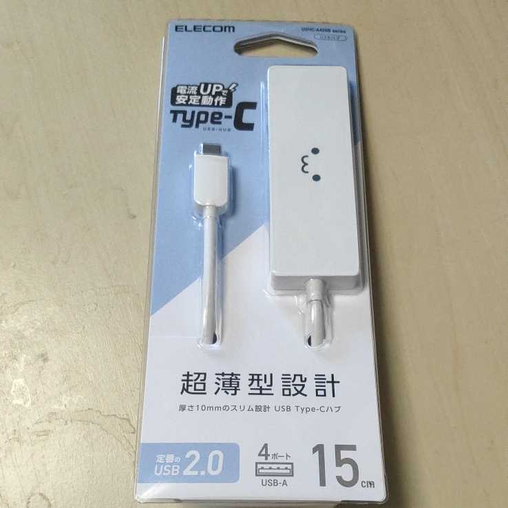 ◇ELECOM USB2.0 ハブ バスパワー USB2.0HUB Type-C Aメス4ポート 15cm ホワイトフェイス U2HC-A429BXWF