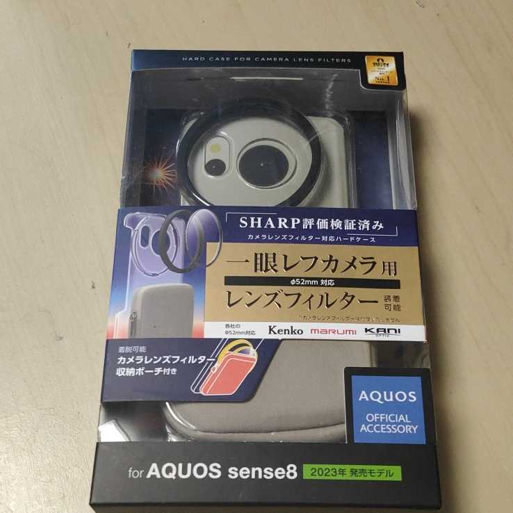 ◇ELECOM AQUOS sense8 用 ハイブリッドケース カメラフィルター対応 ポケット付 グレージュ　PM-S234CAMPGB