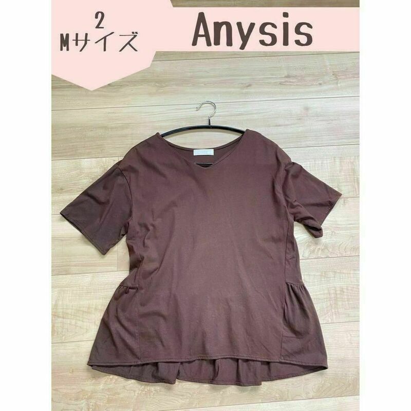 【anysis】エニシス　半袖Tシャツ　フリル　ゆったり　無地　ブラウン　 レディース　トップス　シャツ　4