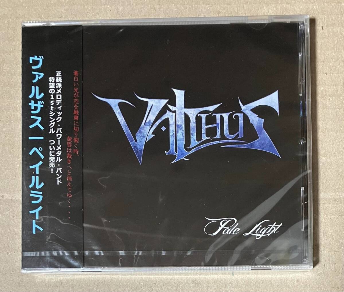 新品未開封　VALTHUS / Pale Light
