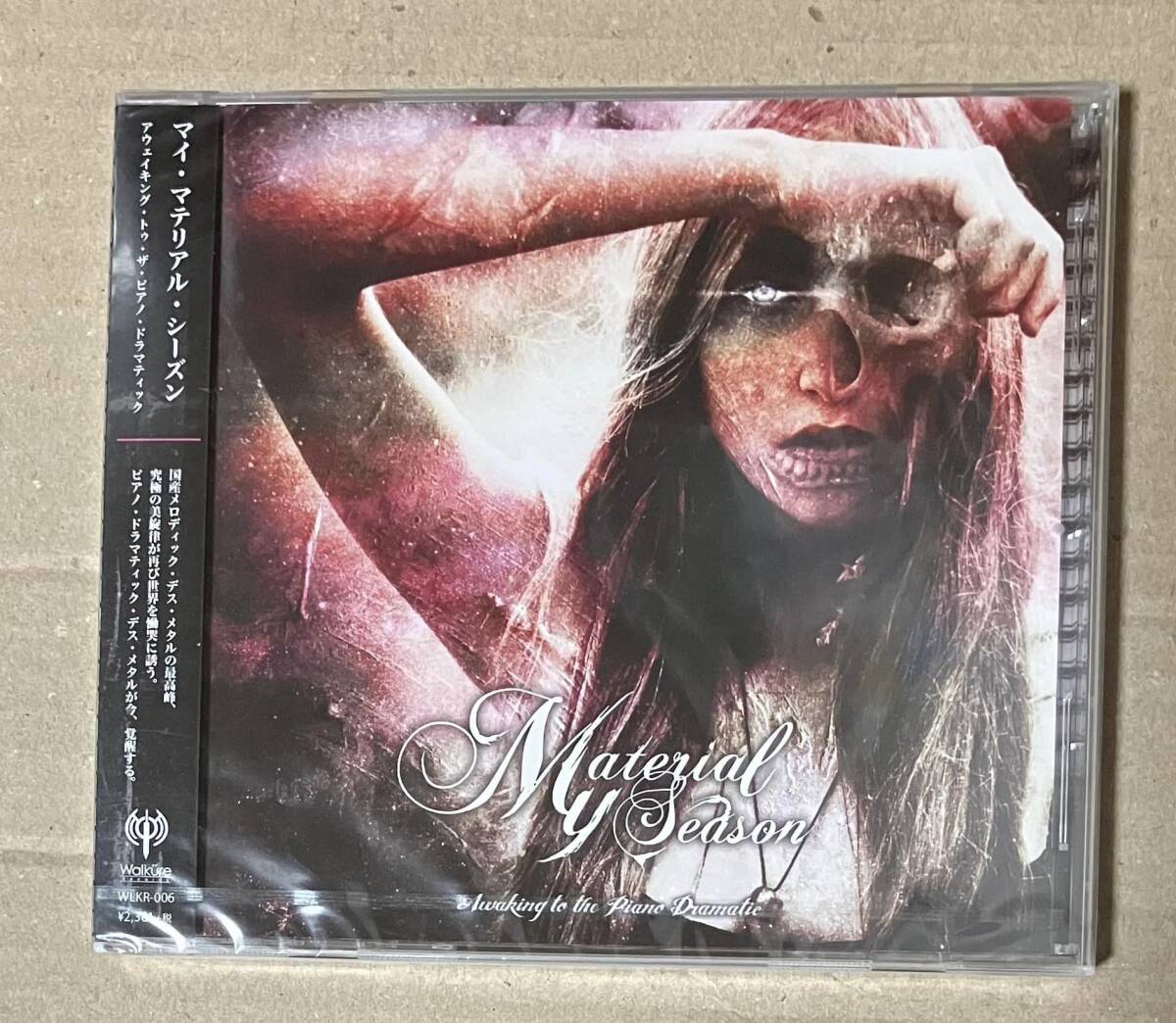 新品未開封　MY MATERIAL SEASON / AWAKING TO THE PIANO DRAMATIC