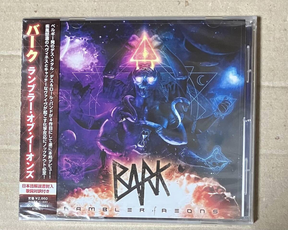 新品未開封　BARK / RAMBLER OF AEONS