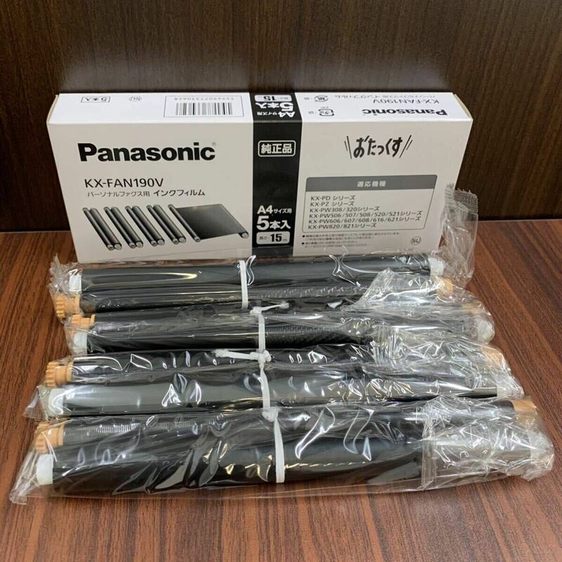 おたっくす Panasonic パナソニック ファックス用インクフィルム 4本 KX-FAN190V 純正品 2509