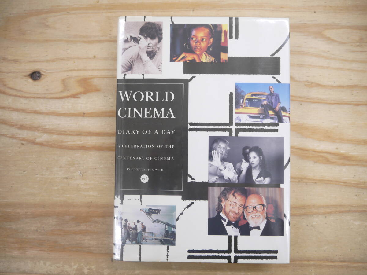 洋書 World Cinema Diary Of A Day / Mitchell Beazley 1995 / 洋画 テリー・ギリアム ユルゲン・ヴィシュ