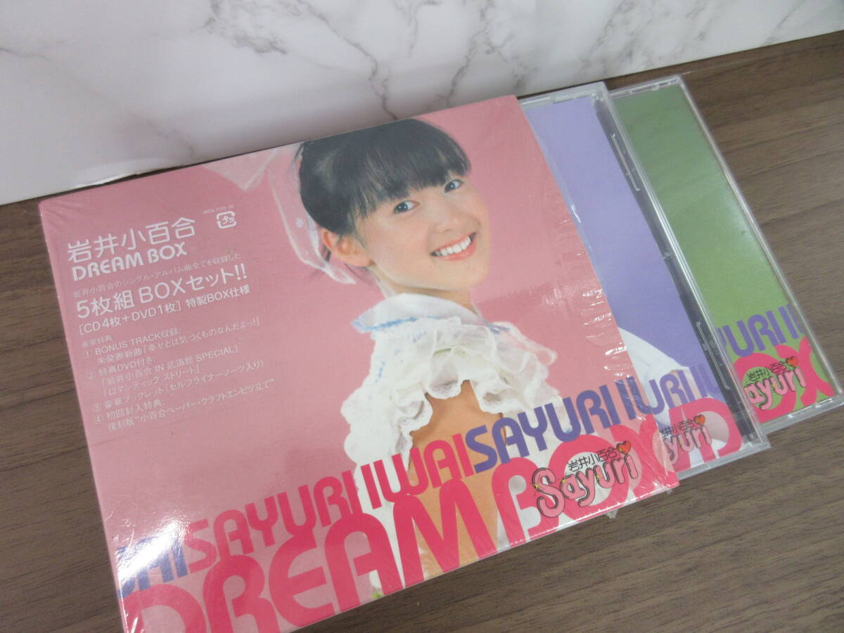 4F2-24[岩井小百合 DREAM BOX 5枚組 ボックスセット] KING RECORDS 一部未開封 動作未確認 CD IN 武道館 SPECIAL 銀蝿一家メドレー