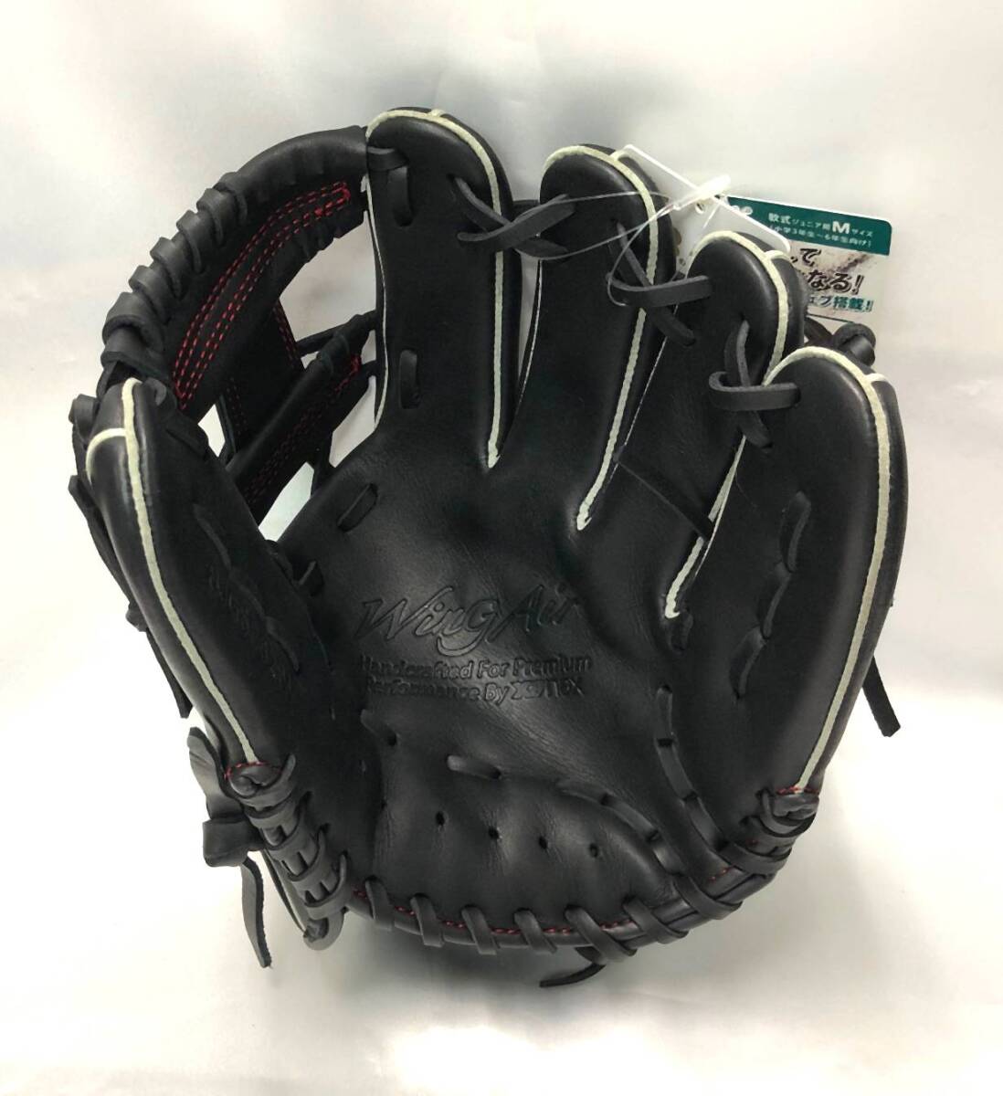 ◆送料無料◆即決◆新品お買得♪ザナックス【XANAX】ジュニア用軟式グラブ◆BJG53621W(9023)◆右投用(オールラウンド用)少年野球グローブ