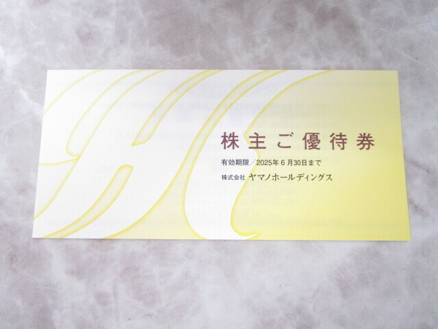 ◇ ヤマノホールティングス 株主ご優待券 10000円分 有効期限：2025年6月30日まで