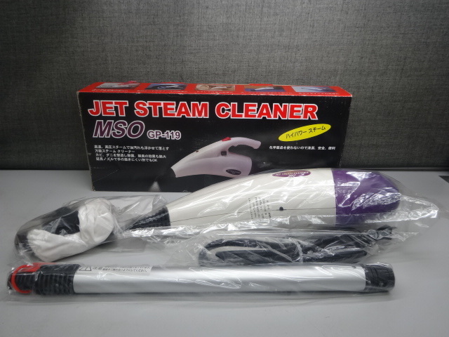 (540) 未使用品！JET STEAM CLEANER MSO GP-119 ハイパワースチーム 洗浄機