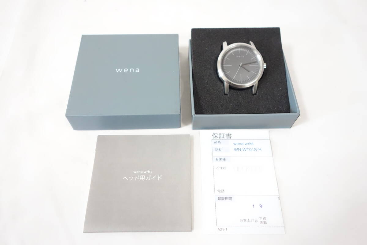 【未使用品】 SONY ソニー ハイブリッドスマートウォッチ wena wrist Three Hands Silver Head WN-WT01S-H 国内正規品