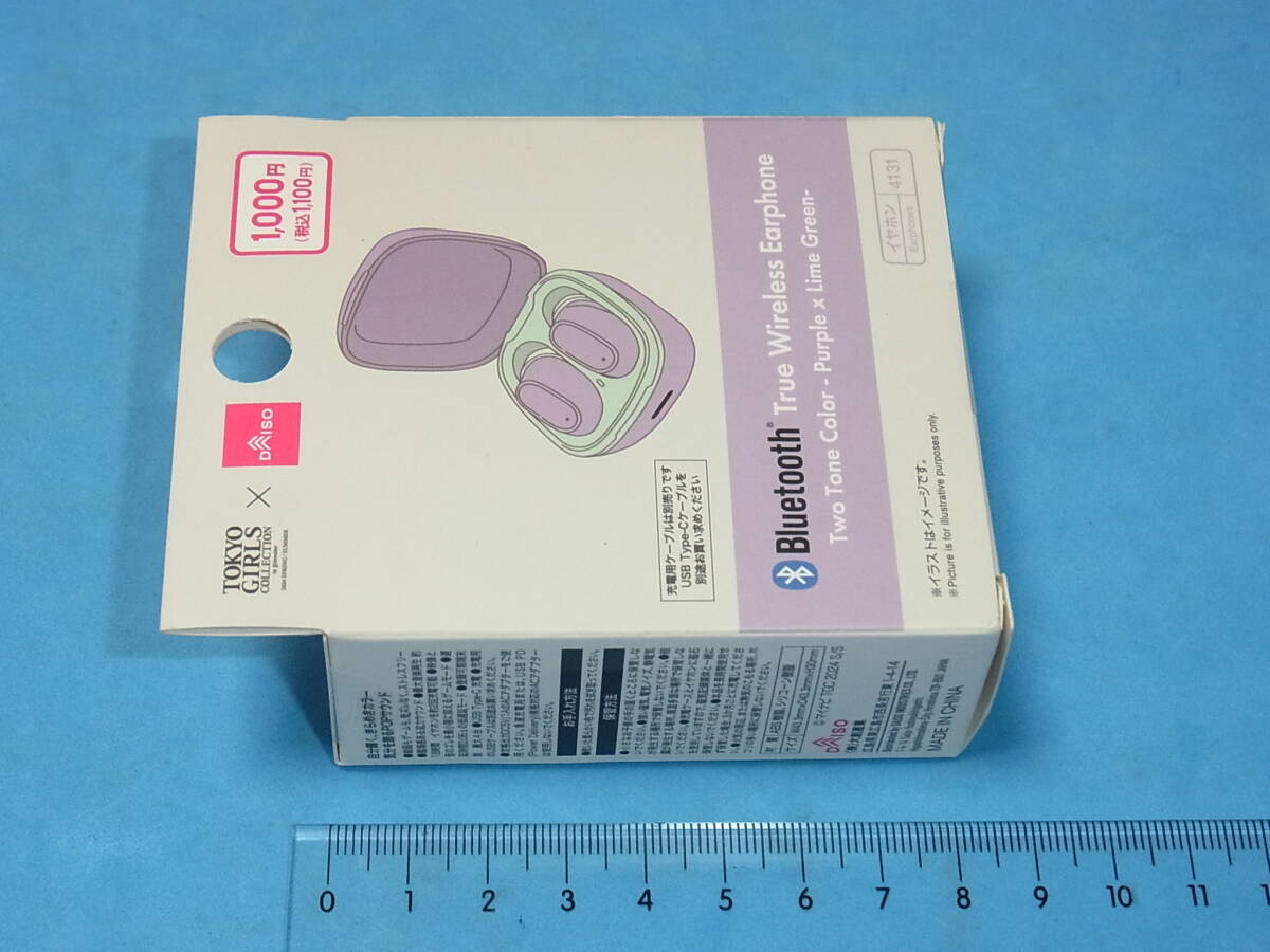  ダイソー ブルートゥース イヤフォン 4131 未開封、未使用品 管理844
