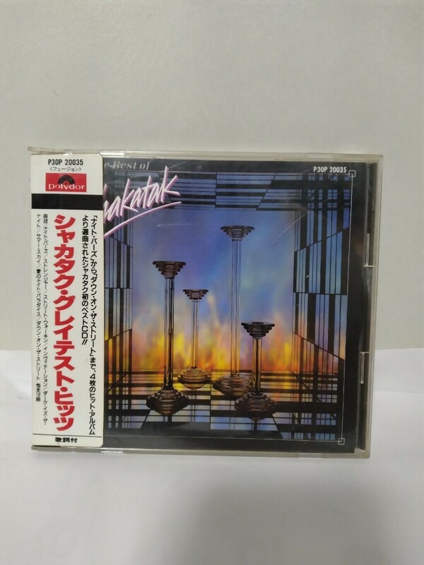 CD SHAKATAK　シャカタク　グレイテスト　ヒッツ　ポリドール　　POLYDOR　P30P 20035