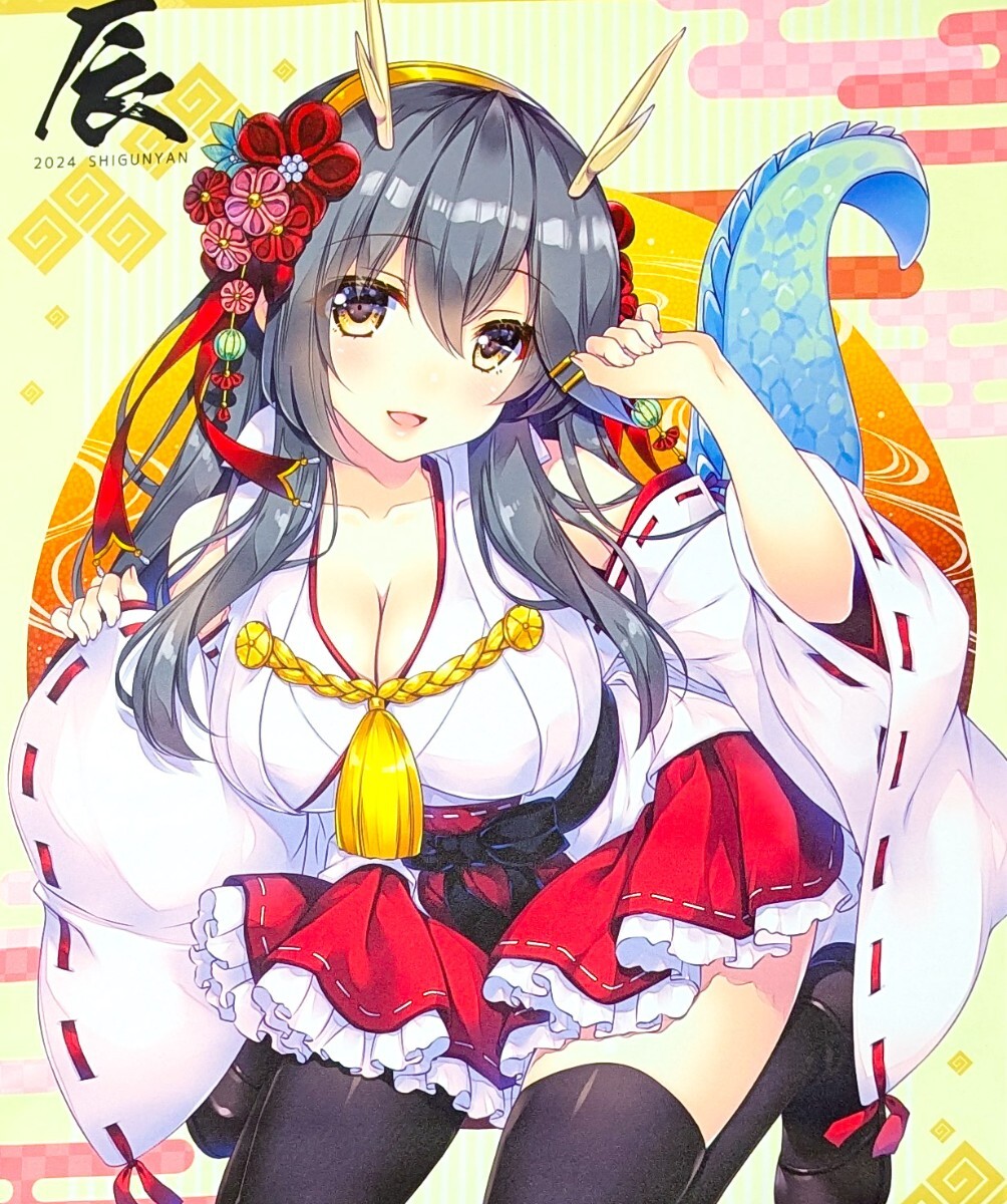 榛名　B2タペストリー　 C103（しぐにゃん）【艦隊これくしょん～艦これ～】
