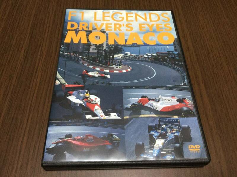 ◆discキズ多め 動作OK セル版◆F1 LEGENDS DRIVER'S EYES MONACO DVD 国内正規品 セル版 ドライバーズアイ モナコGP 87-93 95 即決