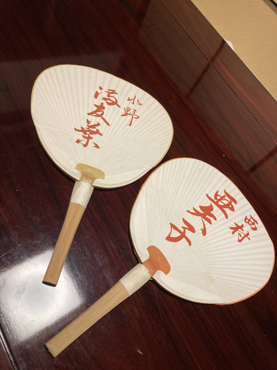 京都　舞妓さん　芸者さん　稽古さん　　京うちわ