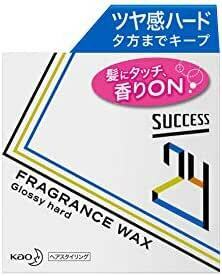 サクセス 24 フレグランス ワックス 【 グロッシーハード 】 80g〈 髪にタッチ 香りオン 髪型も香りも夕方までキー