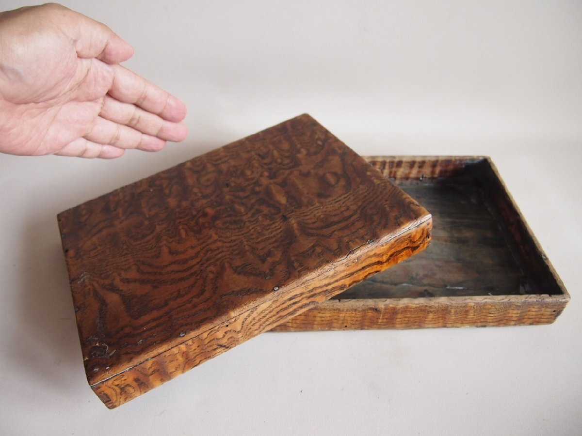 明治 大正レトロ 指物師作 蓋付収納箱26ｃｍ A5 お道具箱 宝石箱 文箱 小箱 古道具 古民具古民藝 玉杢 珍木 変木