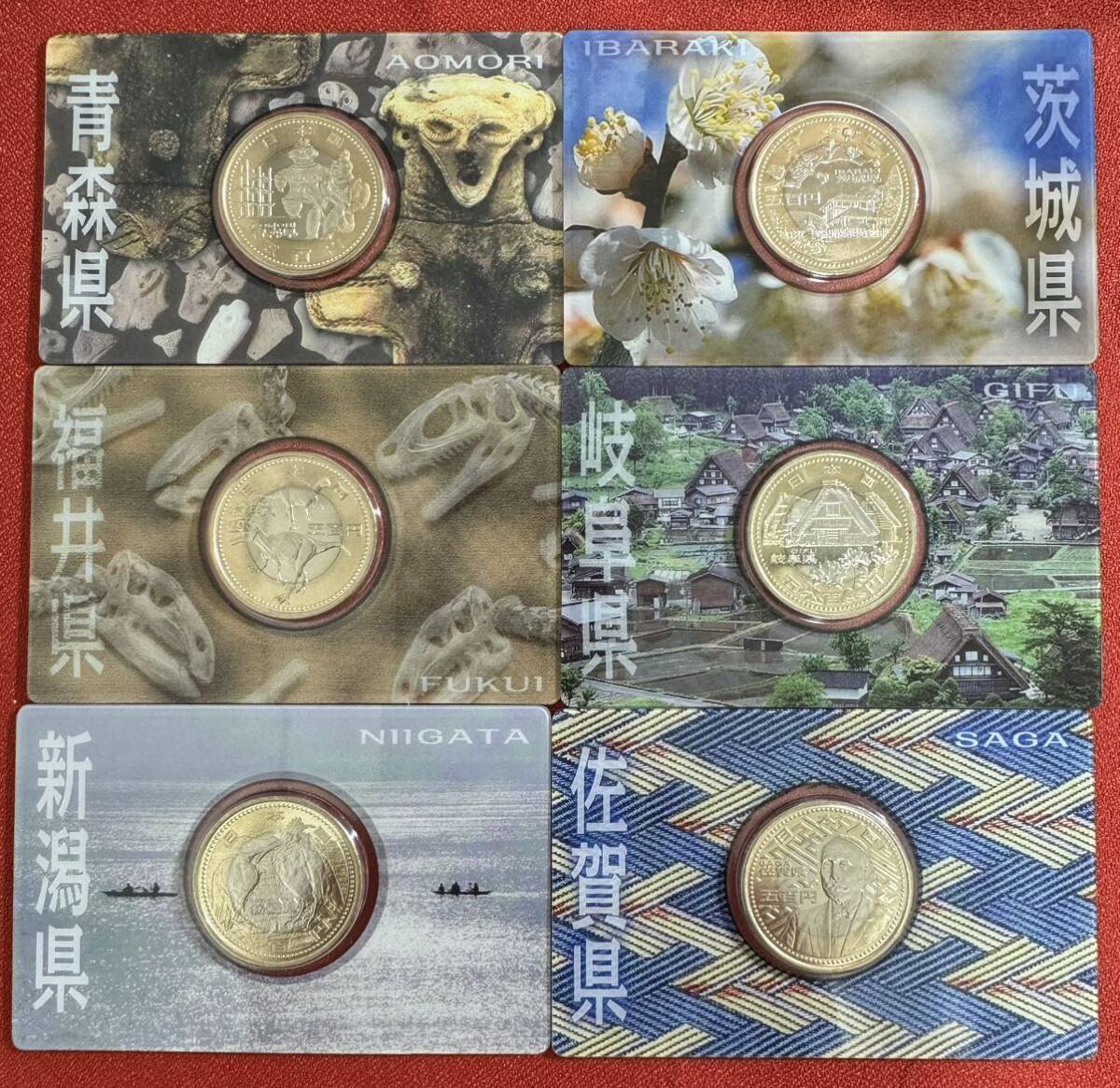 地方自治法施行六十周年記念 5百円バイカラー クラッド 記念硬貨 記念貨幣 通貨 コイン貨幣 青森県 新潟県 福井県 茨城県 岐阜県 佐賀県