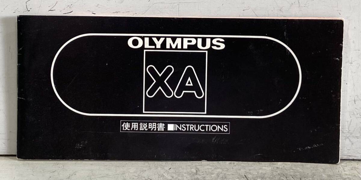 240702D☆ OLYMPUS XA 使用説明書 ♪配送方法＝おてがる配送ネコポス♪