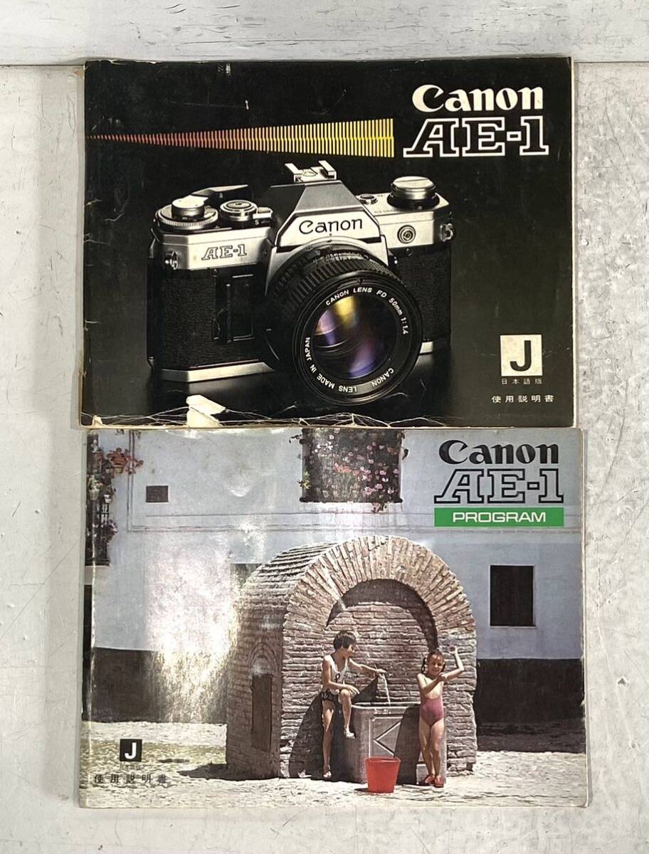 240702E☆ Canon AE-1 AE-1 PROGRAM 取扱説明書 ♪配送方法＝おてがる配送ネコポス♪
