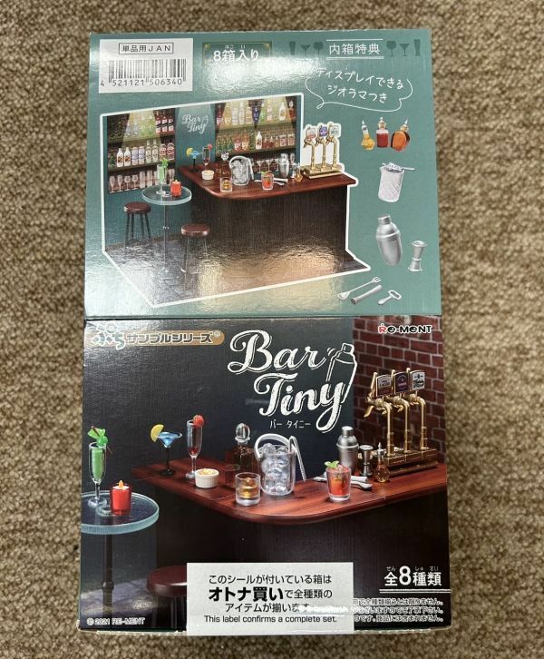 【A172】未開封 Re-MeNT リーメント ぷちサンプルシリーズ Bar Tiny バータイニー 全8種類 現状品