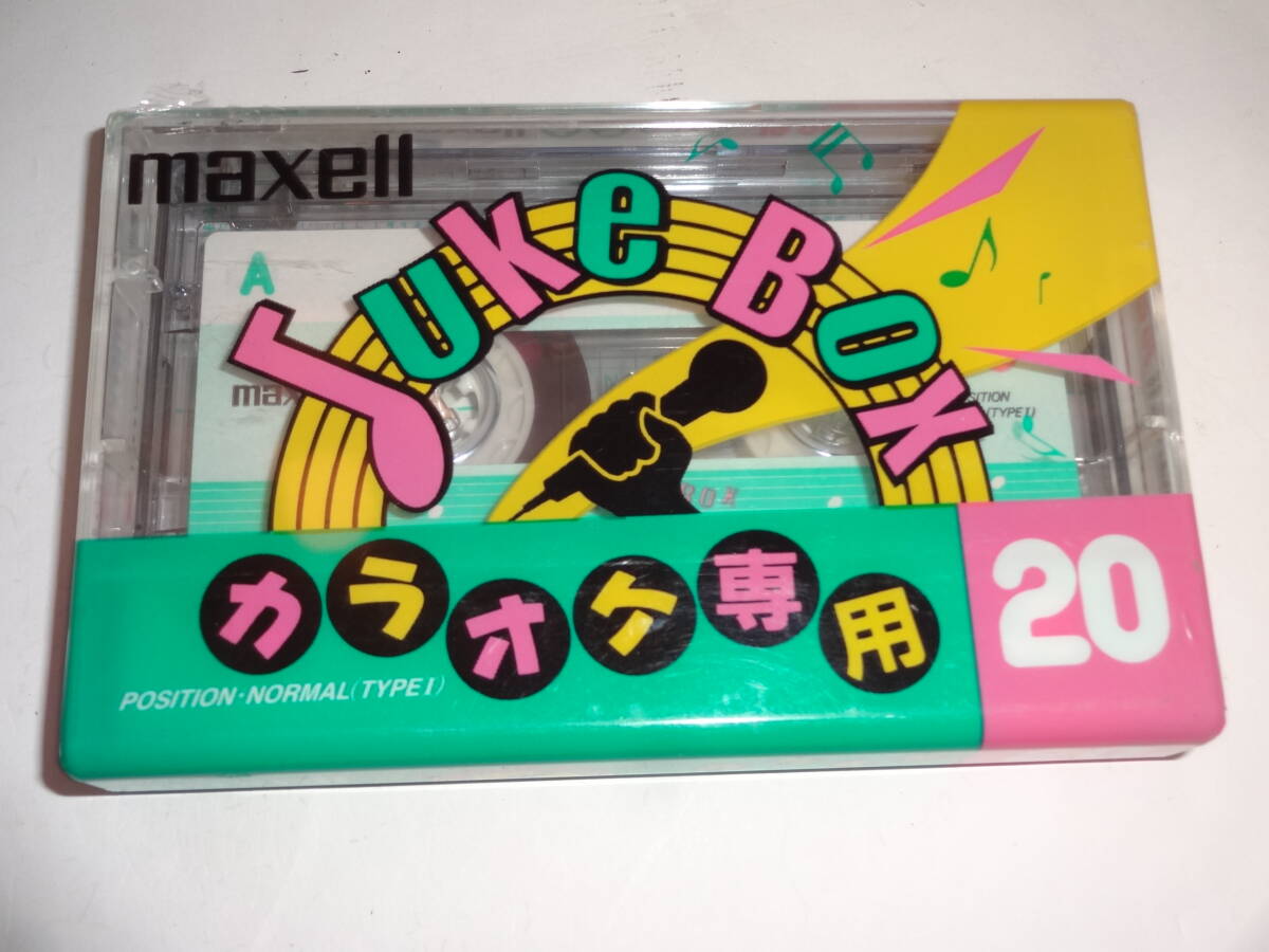【未開封・新品】マクセル Maxell JB20 [カラオケ専用 カセットテープ 20分 1本] Juke Box【送料無料】