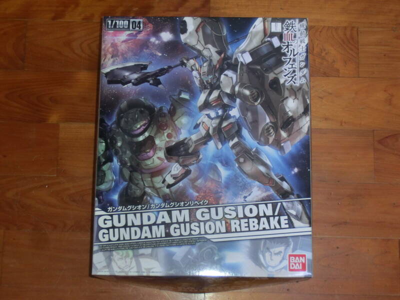 バンダイ　1/100　機動戦士ガンダム 鉄血のオルフェンズ ガンダムグシオン/ガンダムグシオンリベイク　中は新品同様