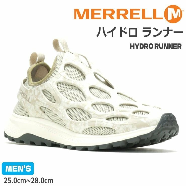 メレル ハイドロ ランナー MERRELL HYDRO RUNNER 067025 OYSR オイスター アフタースポーツシューズ コンフォートシューズ アウトドア 27.5