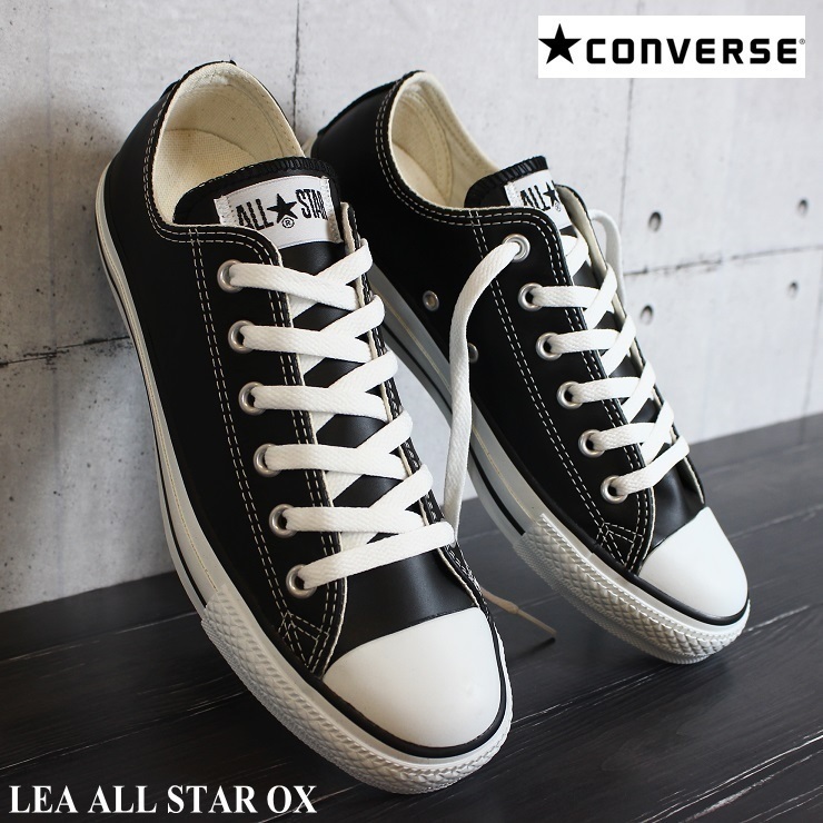 コンバース レザー オールスター ブラック 23.5cm 新品 CONVERSE LEA ALL STAR OX BLACK レディース メンズ ローカット 黒