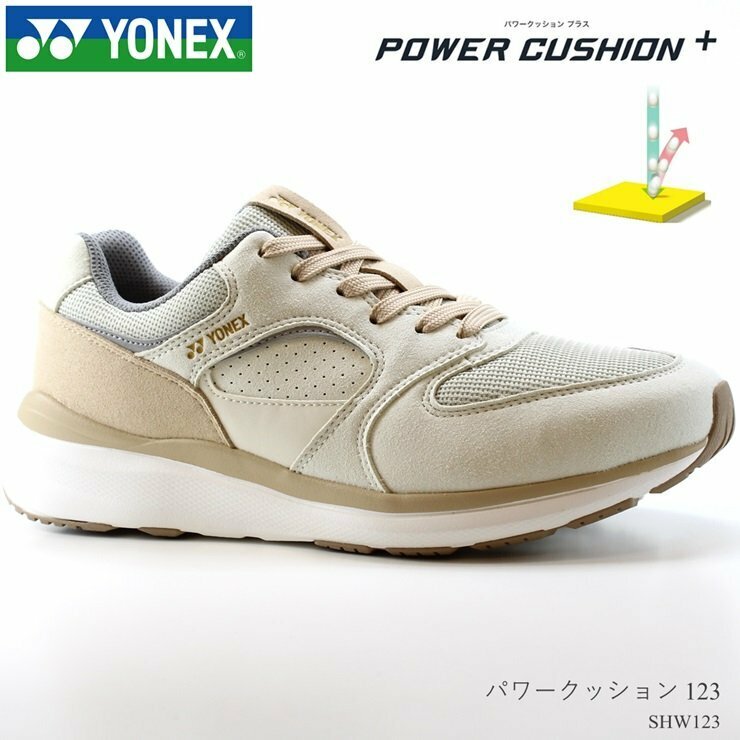 ヨネックス ウォーキングシューズ YONEX パワークッション 123 SHW123 クリーム/ベージュ 歩きやすい カジュアルスニーカー 23.5cm