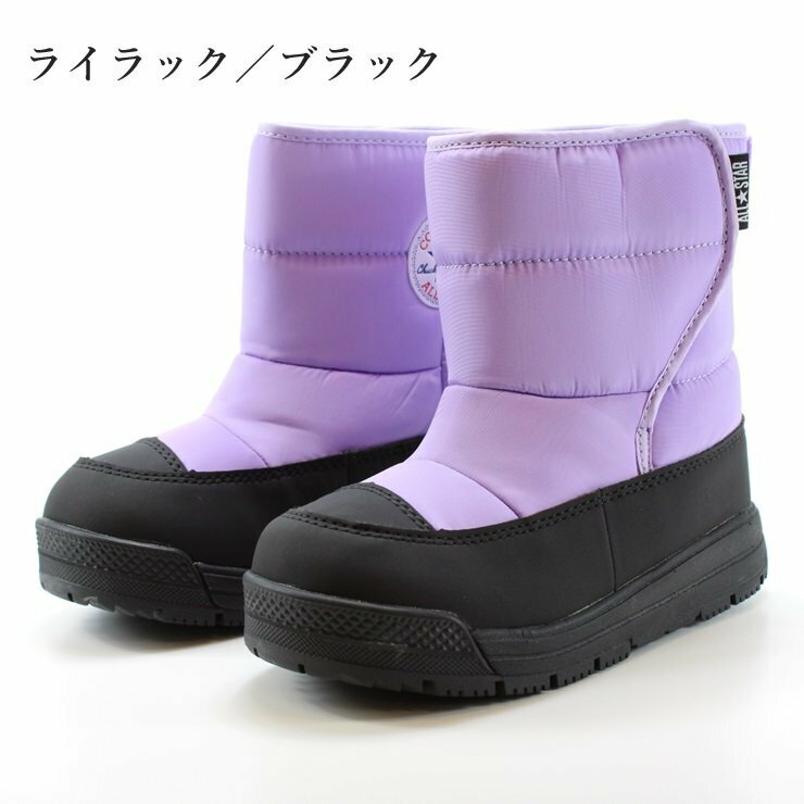 コンバース チャイルド オールスター WP SB ライラック CONVERSE CHILD ALL STAR WP SB BOOTS 撥水 ウィンターブーツ ダウンブーツ 22.0cm