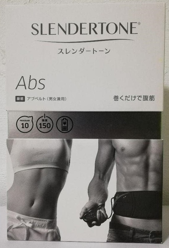 新品 スレンダートーン 腹筋EMSマシン アブベルト ABS 男女兼用