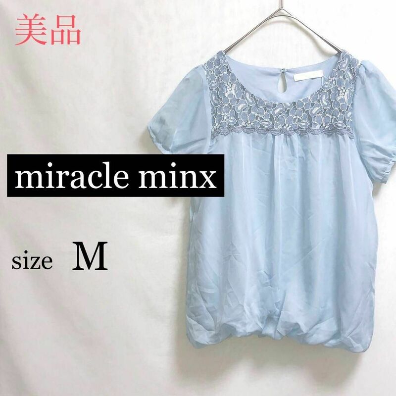 美品 miracle minx シフォン 半袖 ブラウス 2406/125